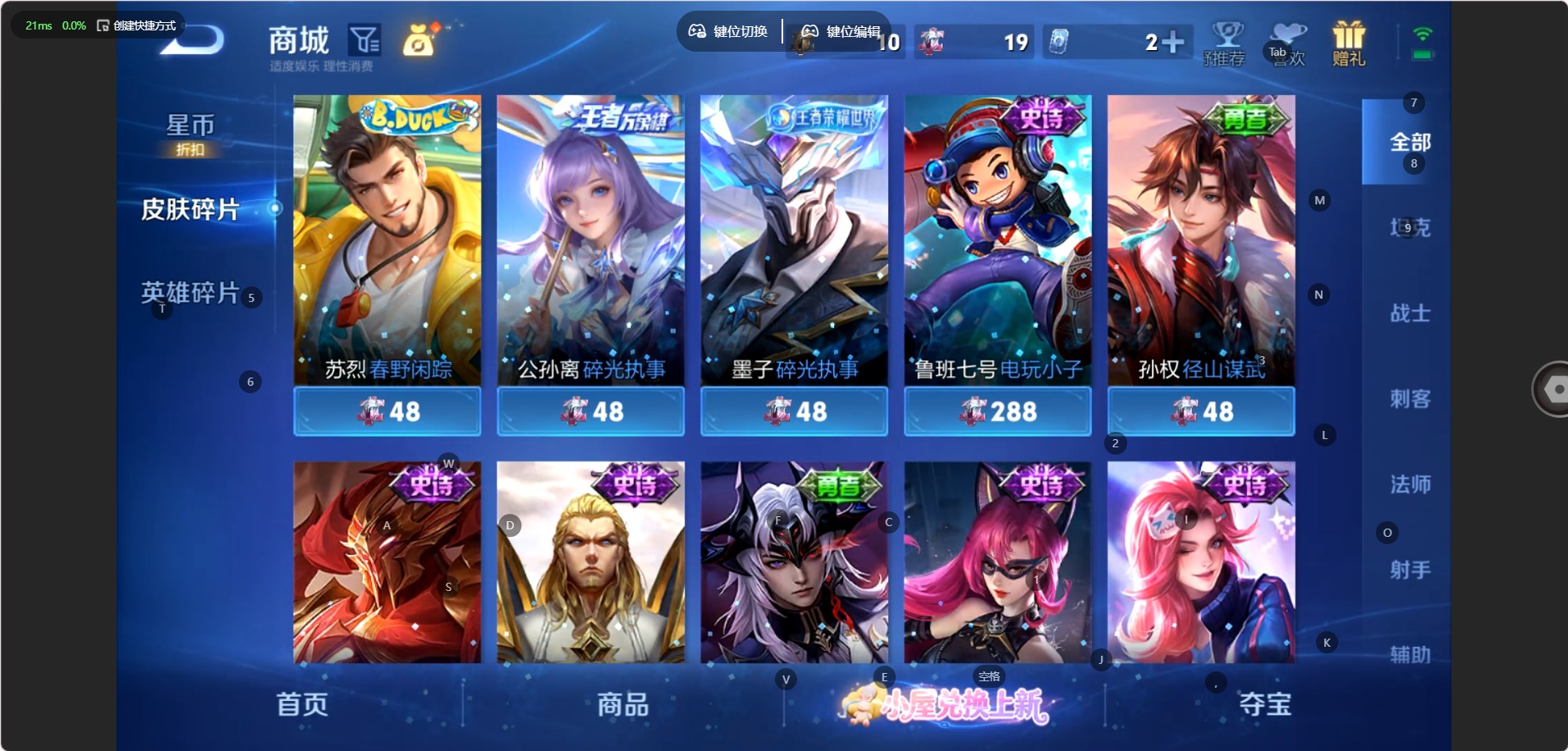 WZMMN4724485王者荣耀账号详情图23 WZMMN4724485王者荣耀账号详情图23