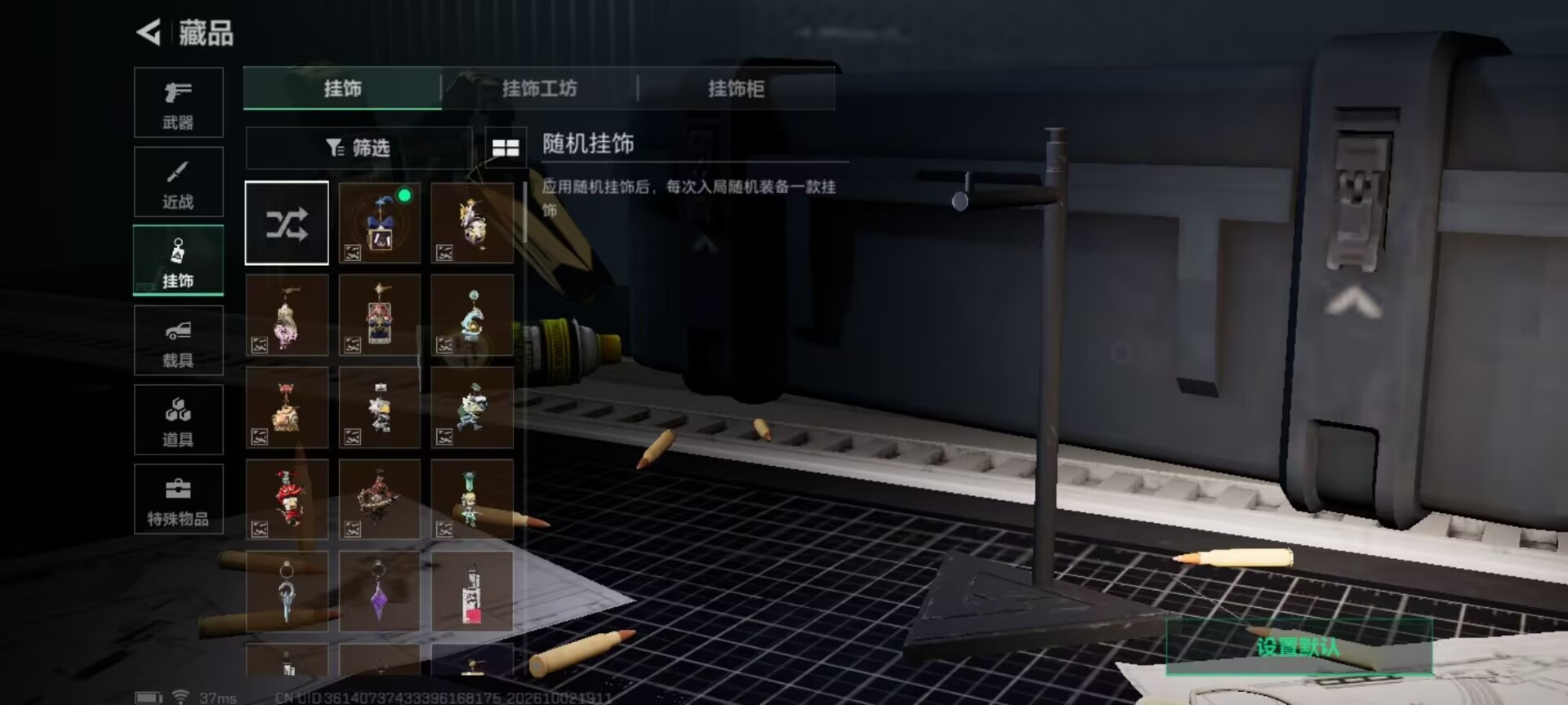 SJZMMN4368061三角洲行动账号详情图5 SJZMMN4368061三角洲行动账号详情图5