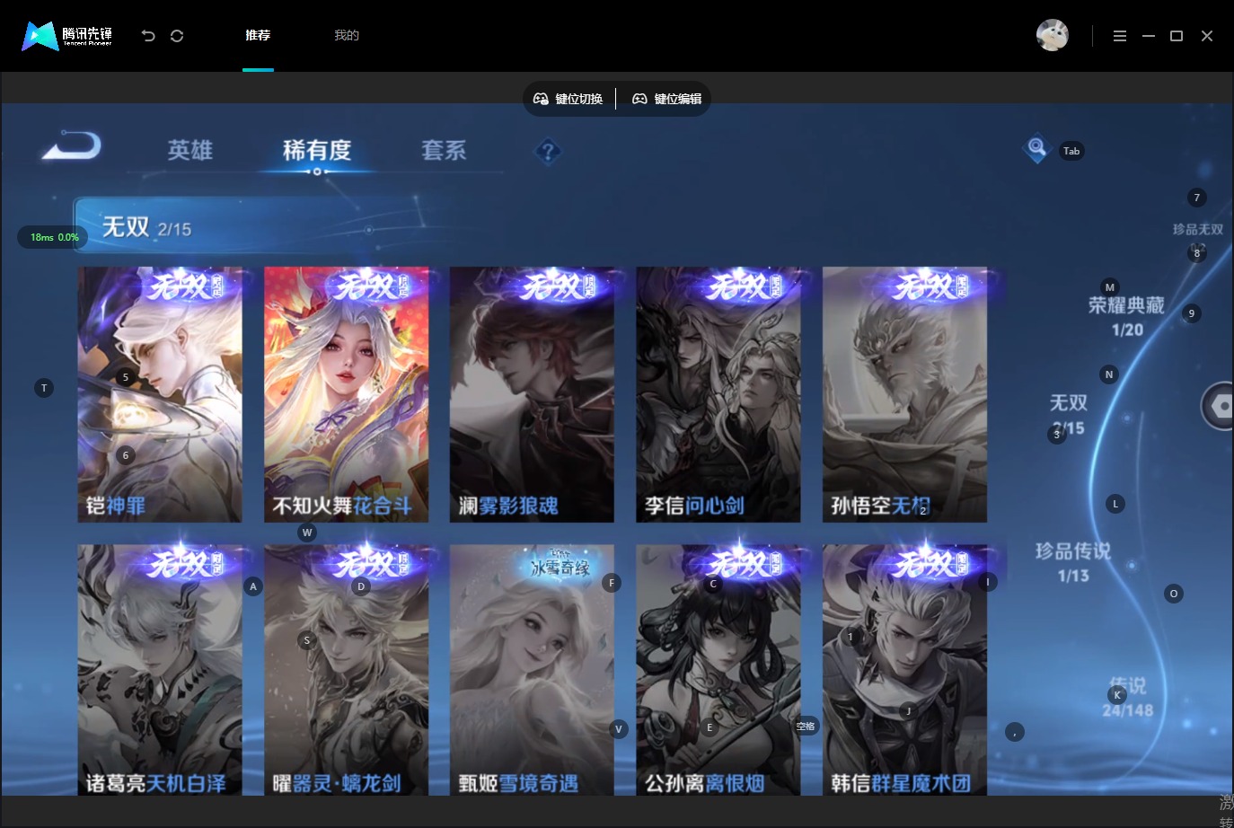WZMMN4754866王者荣耀账号详情图9