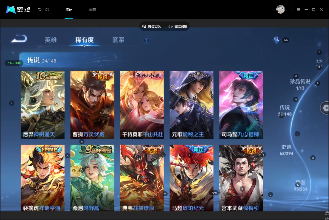 WZMMN4754866王者荣耀账号详情图11