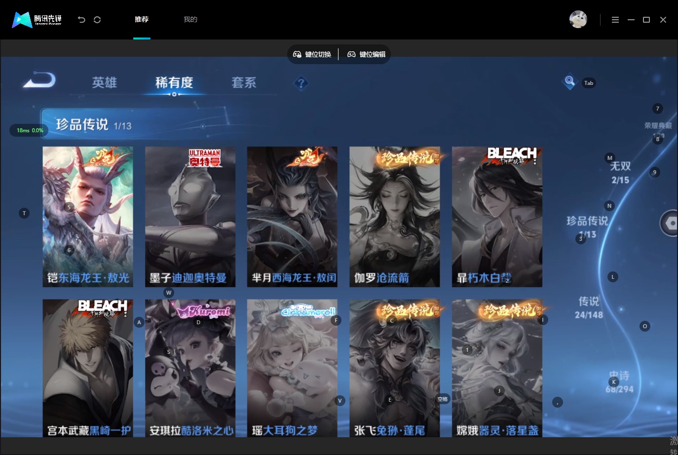 WZMMN4754866王者荣耀账号详情图10