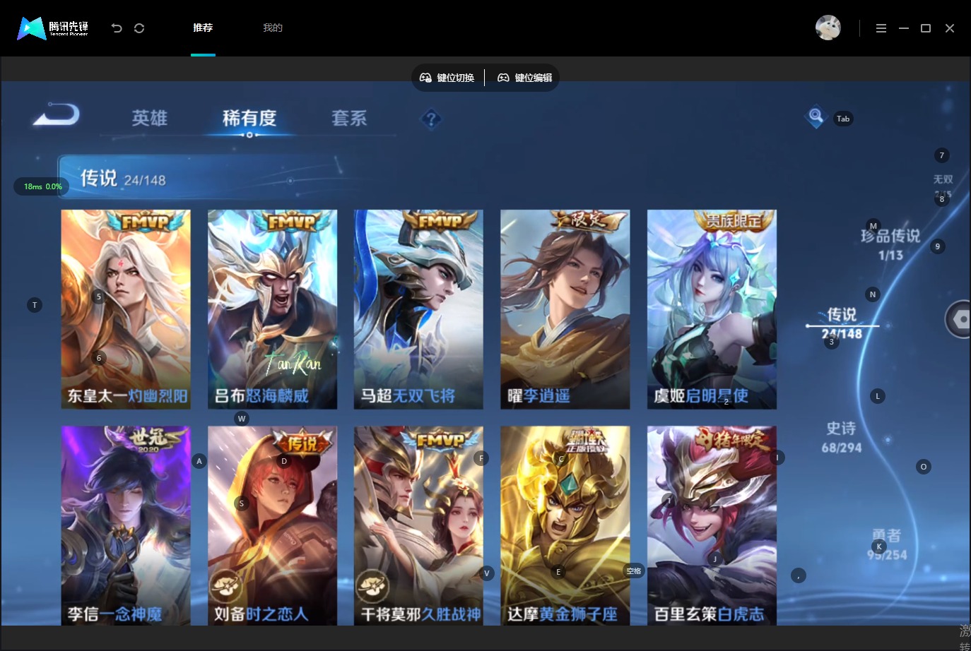 WZMMN4754866王者荣耀账号详情图12
