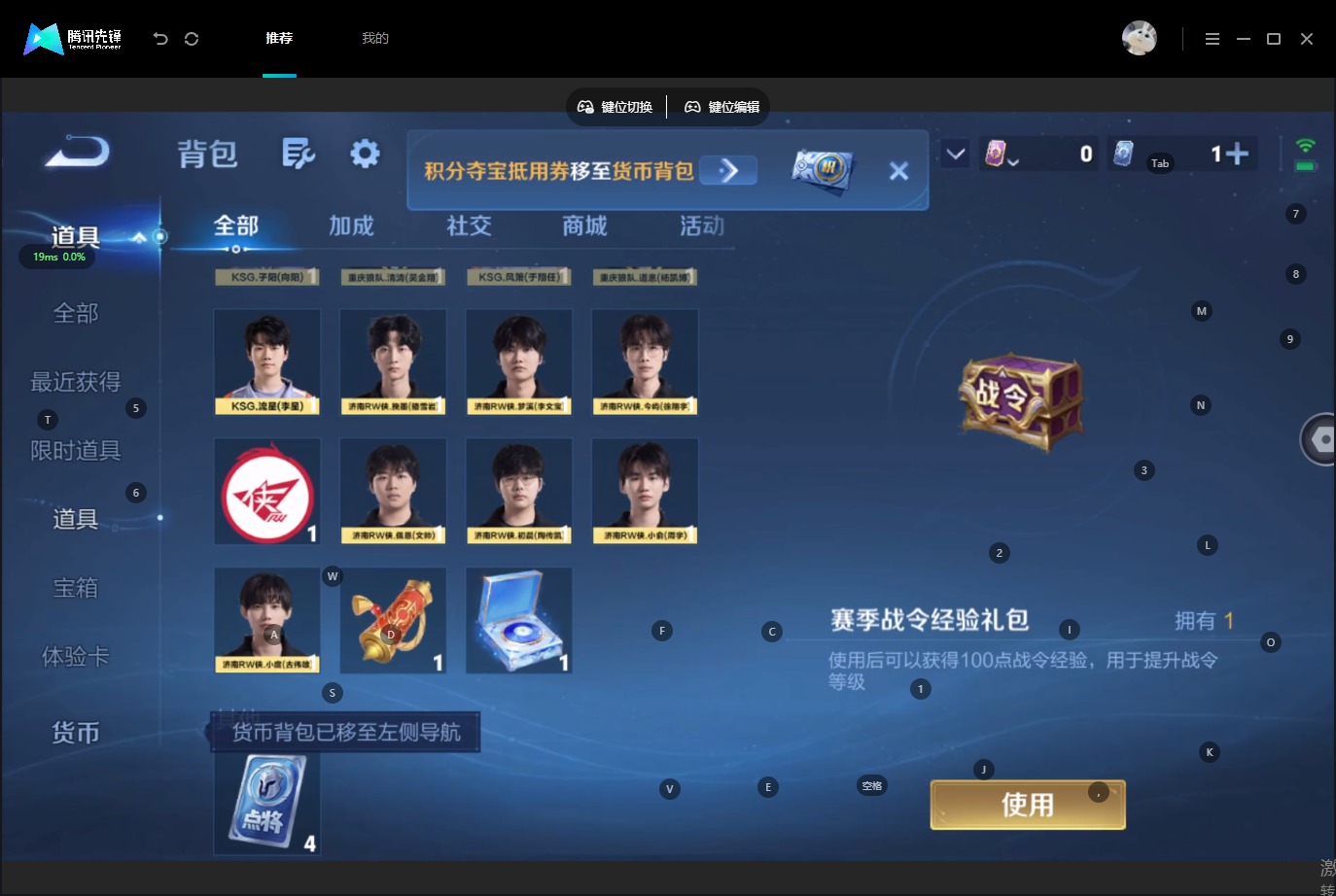 WZMMN4754866王者荣耀账号详情图16