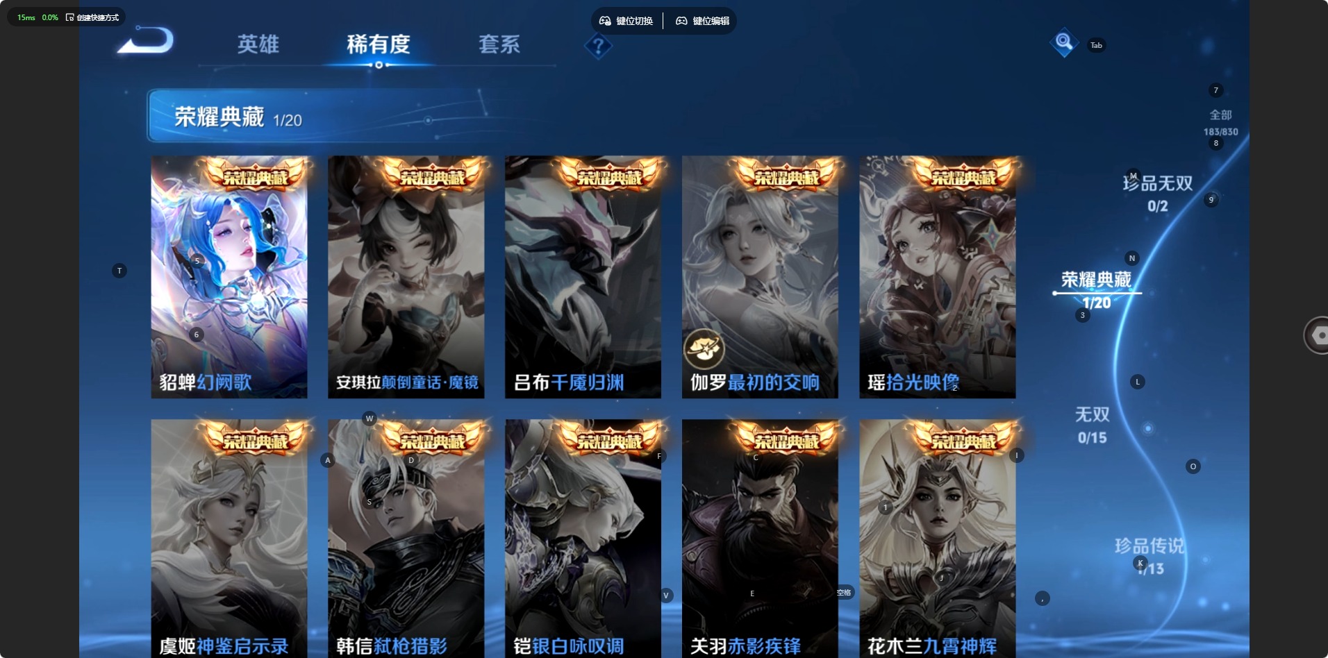 WZQM4762060王者荣耀账号详情图7 WZQM4762060王者荣耀账号详情图7