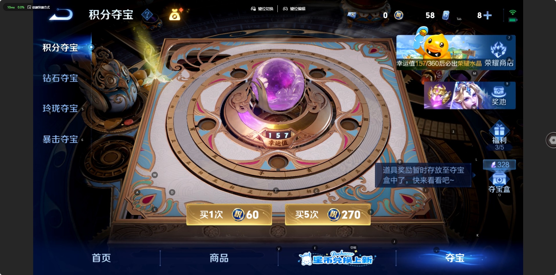 WZQM4762060王者荣耀账号详情图12 WZQM4762060王者荣耀账号详情图12