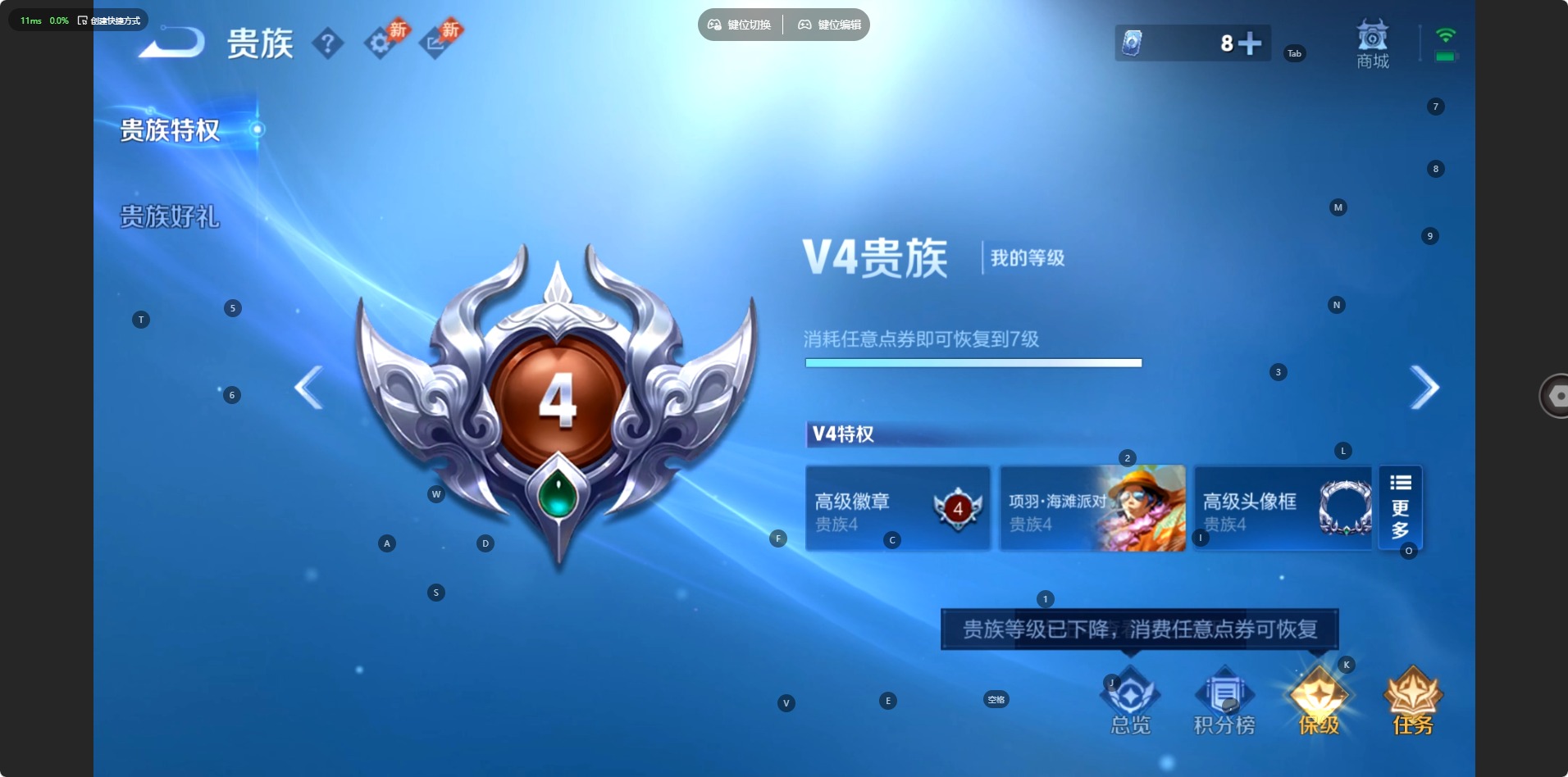 WZQM4762060王者荣耀账号详情图11 WZQM4762060王者荣耀账号详情图11