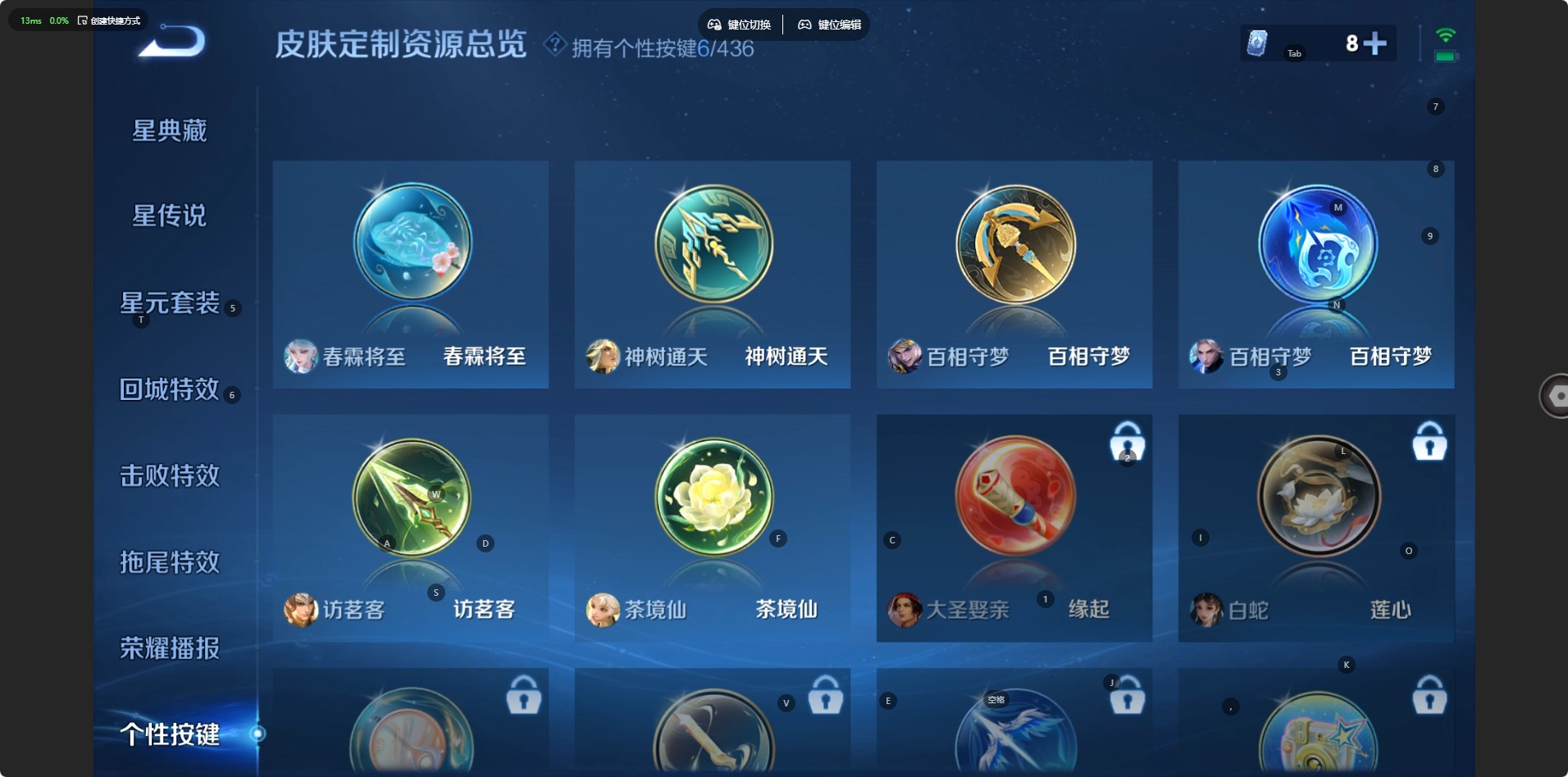 WZQM4762060王者荣耀账号详情图16 WZQM4762060王者荣耀账号详情图16
