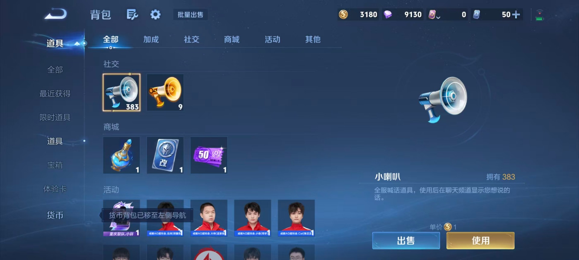 WZMMN4785745王者荣耀账号详情图10 WZMMN4785745王者荣耀账号详情图10
