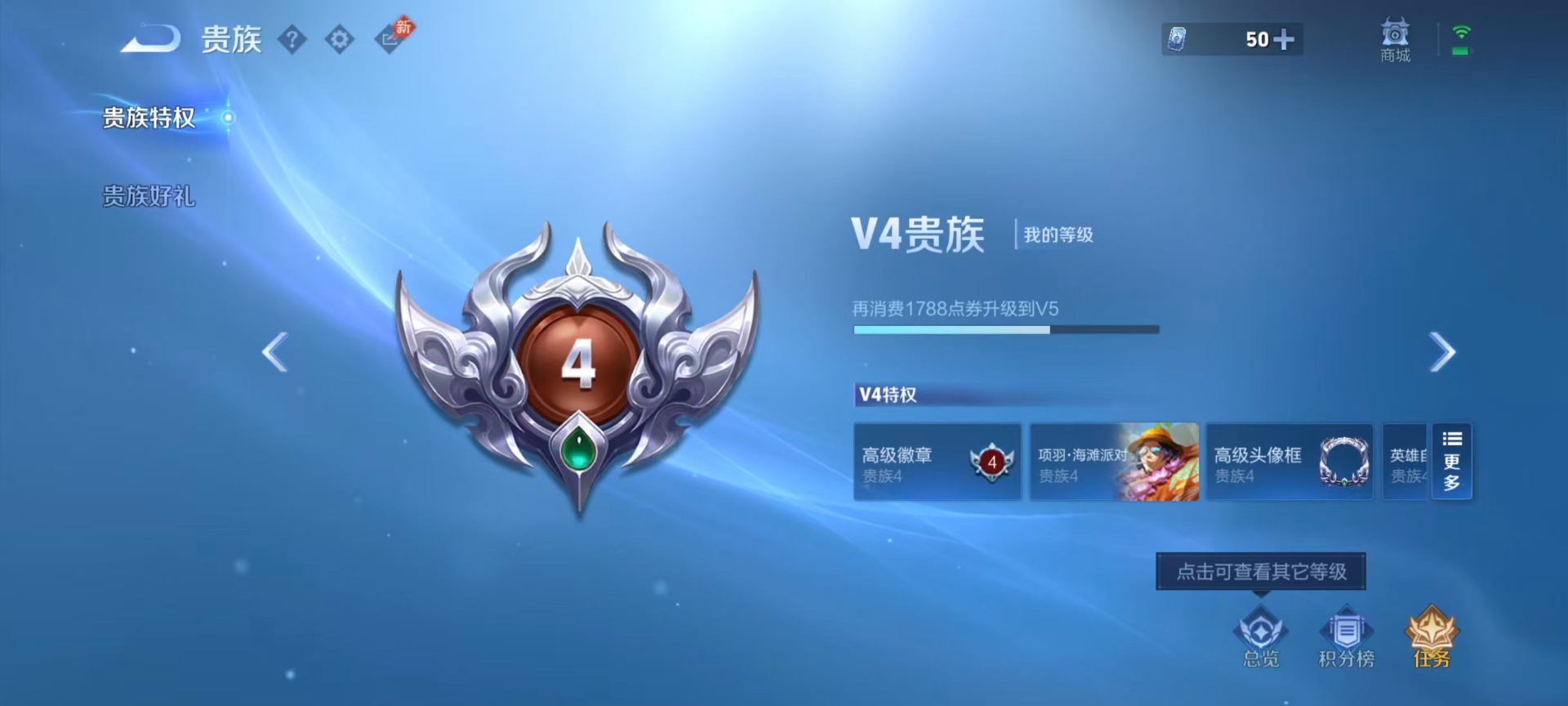WZMMN4785745王者荣耀账号详情图14 WZMMN4785745王者荣耀账号详情图14