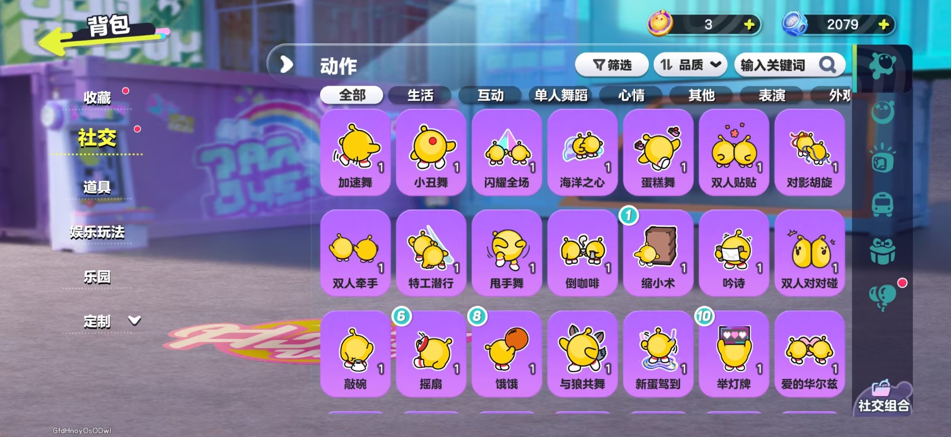 蛋仔派对账号网易手机[]iOS官服 手机账号 6至臻 三阶鸡蛋 
【热门装扮】龙魂战神-烬,天火麒麟-堇,圣翼天使-堕,