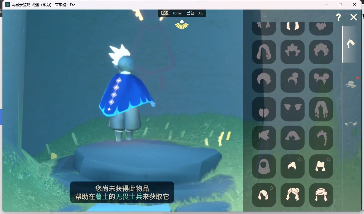 光遇账号华为渠道服[27692977]华为 手机账号 5毕业季 315蜡烛 
【季节已毕业】九色鹿(九色鹿季),筑巢季