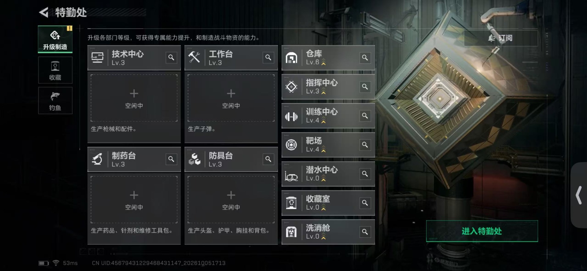 SJZMMN4340770三角洲行动账号详情图11 SJZMMN4340770三角洲行动账号详情图11