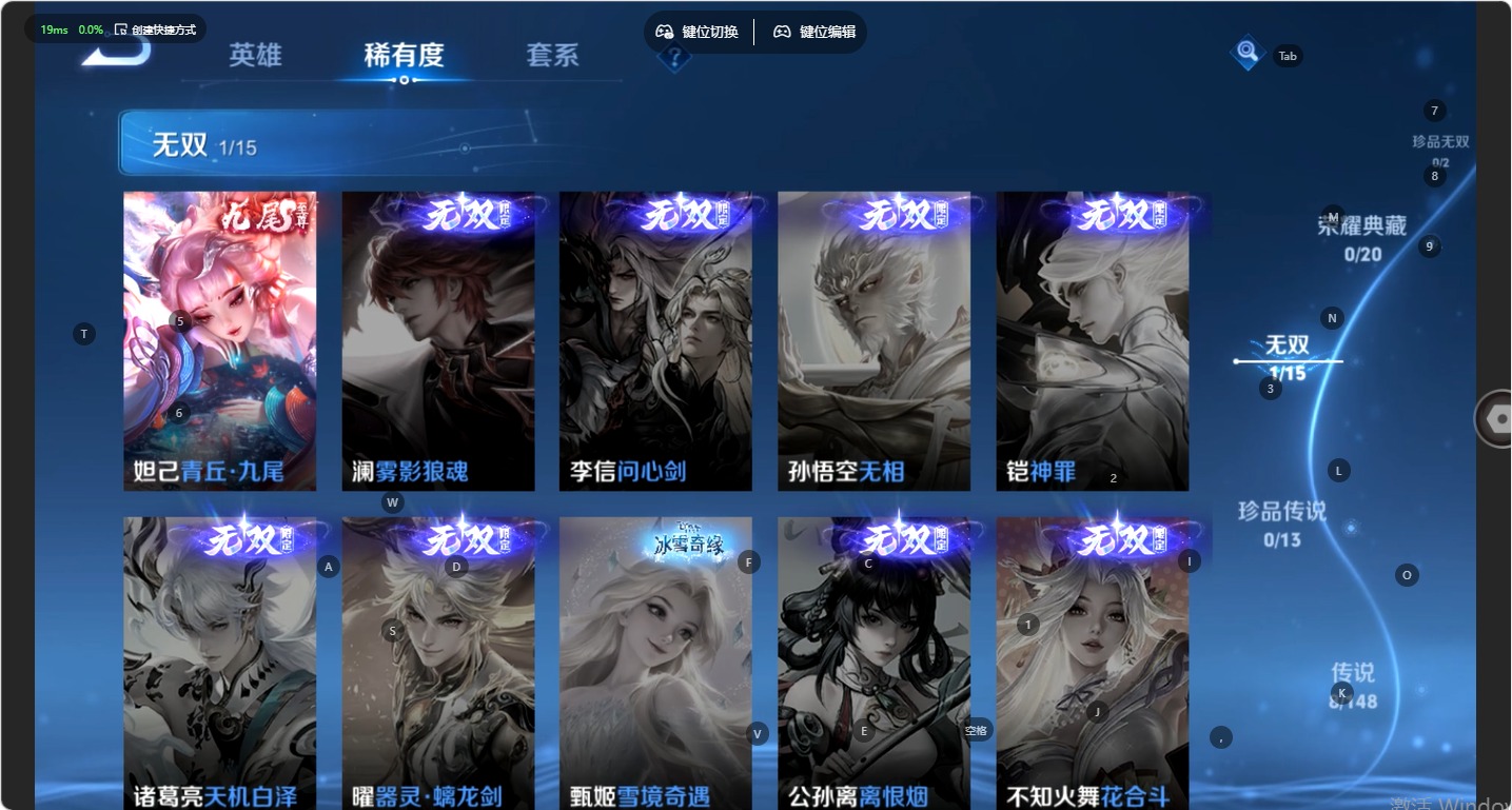 WZMMN4754433王者荣耀账号详情图5 WZMMN4754433王者荣耀账号详情图5