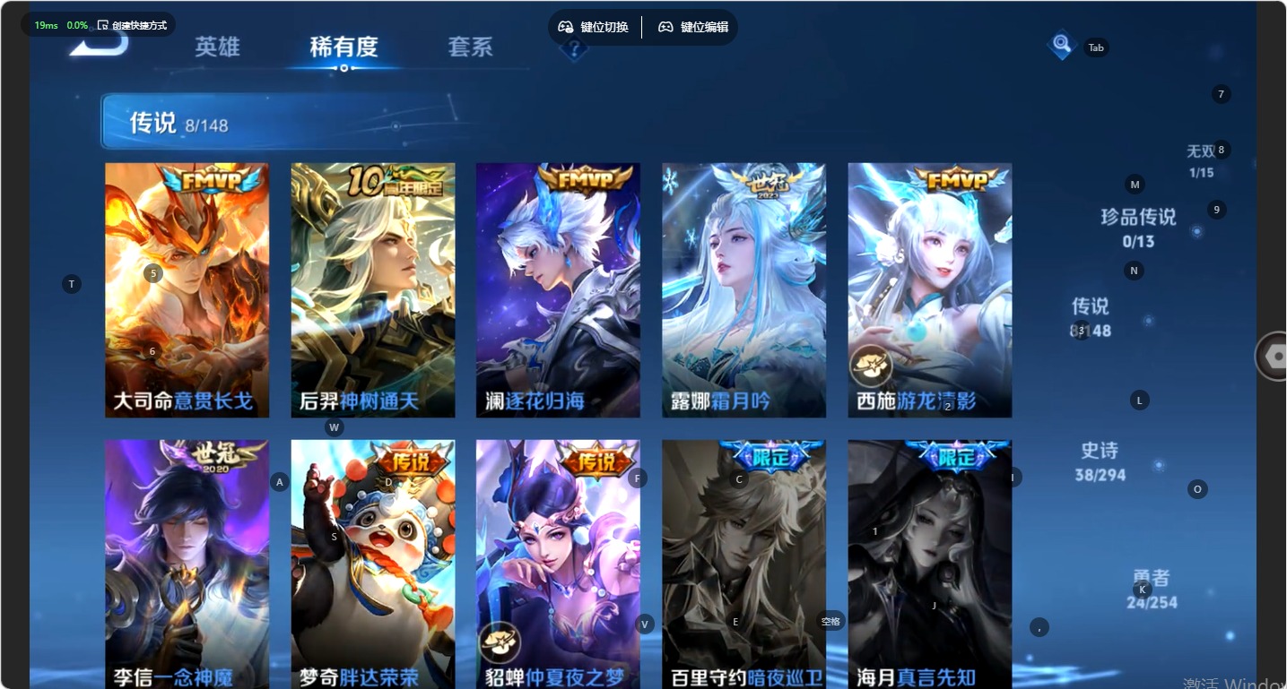 WZMMN4754433王者荣耀账号详情图6 WZMMN4754433王者荣耀账号详情图6