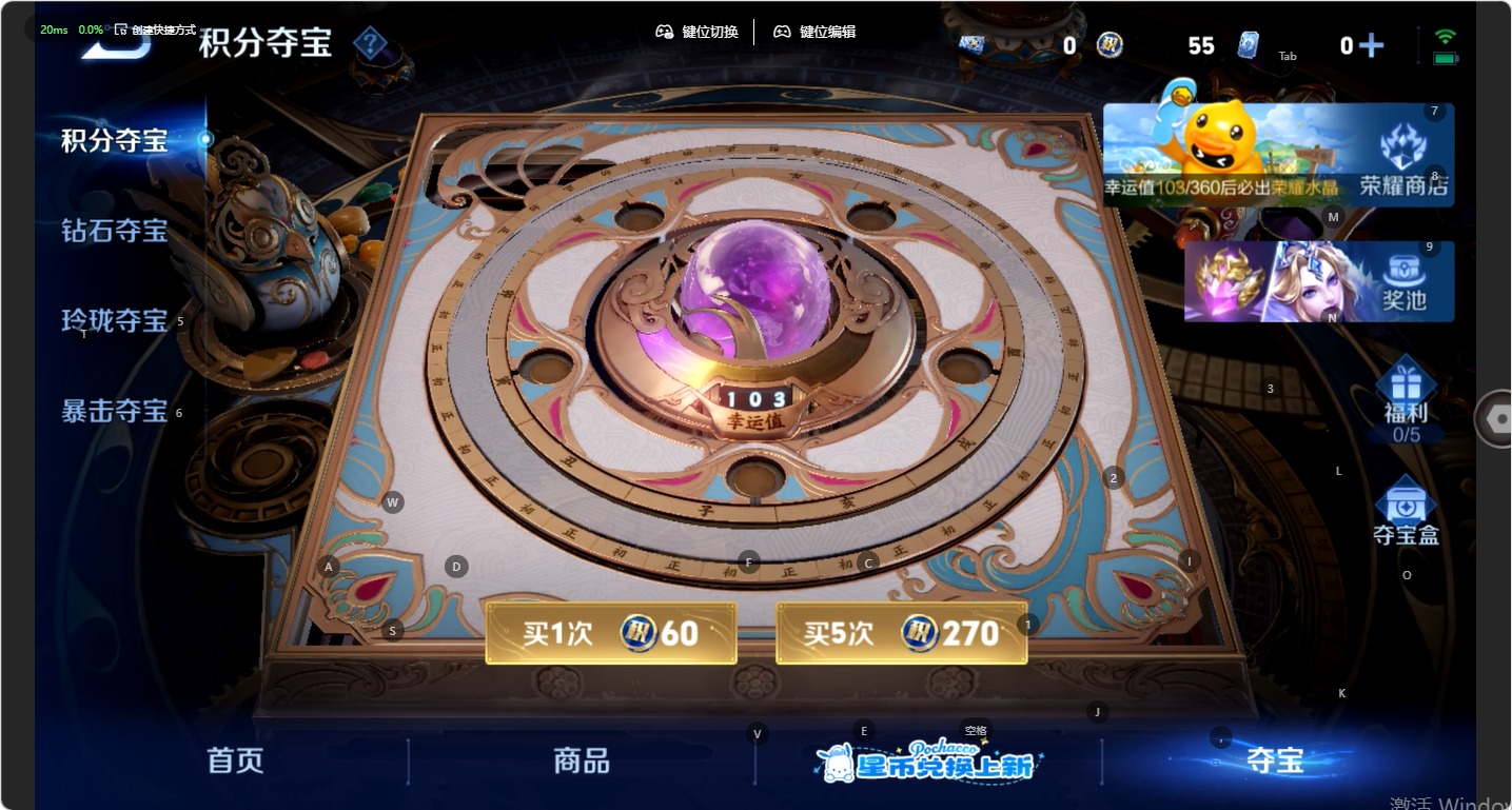 WZMMN4754433王者荣耀账号详情图8 WZMMN4754433王者荣耀账号详情图8
