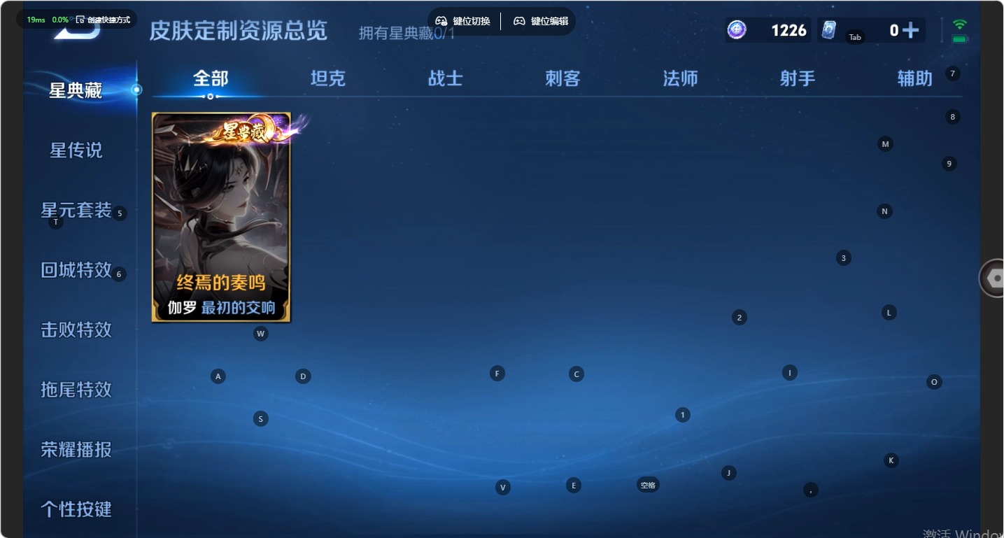WZMMN4754433王者荣耀账号详情图9 WZMMN4754433王者荣耀账号详情图9