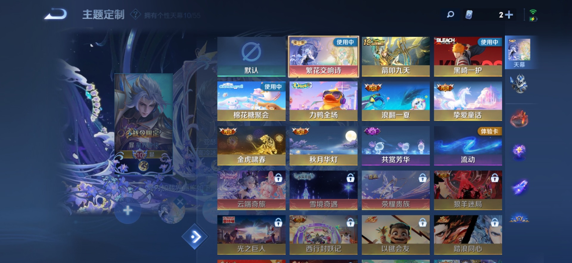 WZMMN4725572王者荣耀账号详情图15 WZMMN4725572王者荣耀账号详情图15