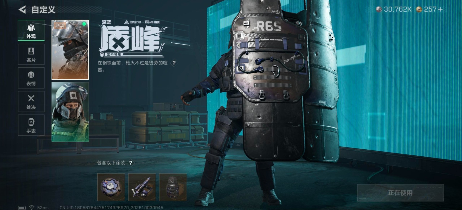 SJZMMN4359396三角洲行动账号详情图18