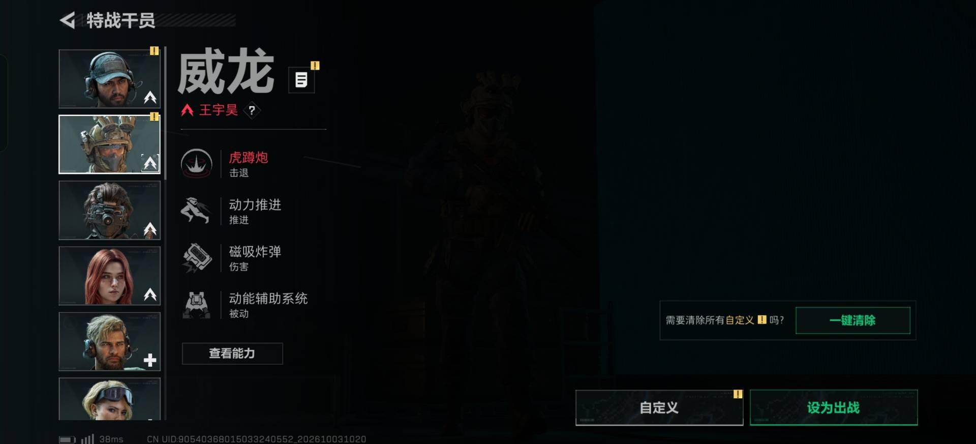 SJZMMN4340369三角洲行动账号详情图15