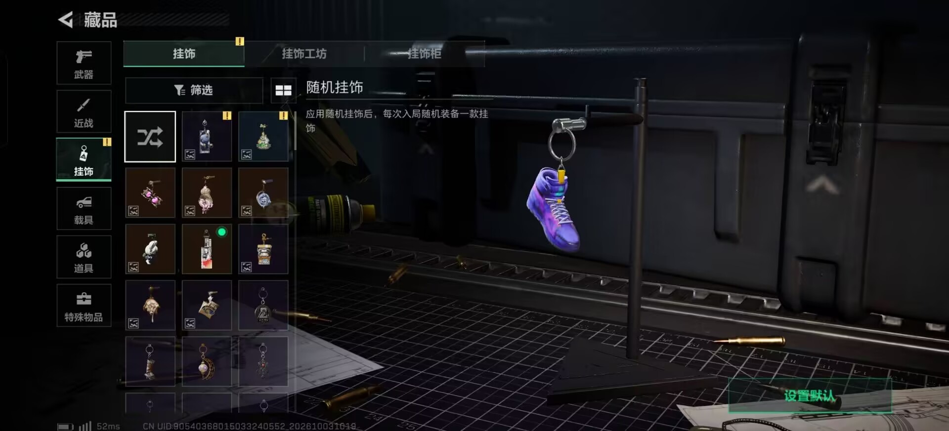 SJZMMN4340369三角洲行动账号详情图18