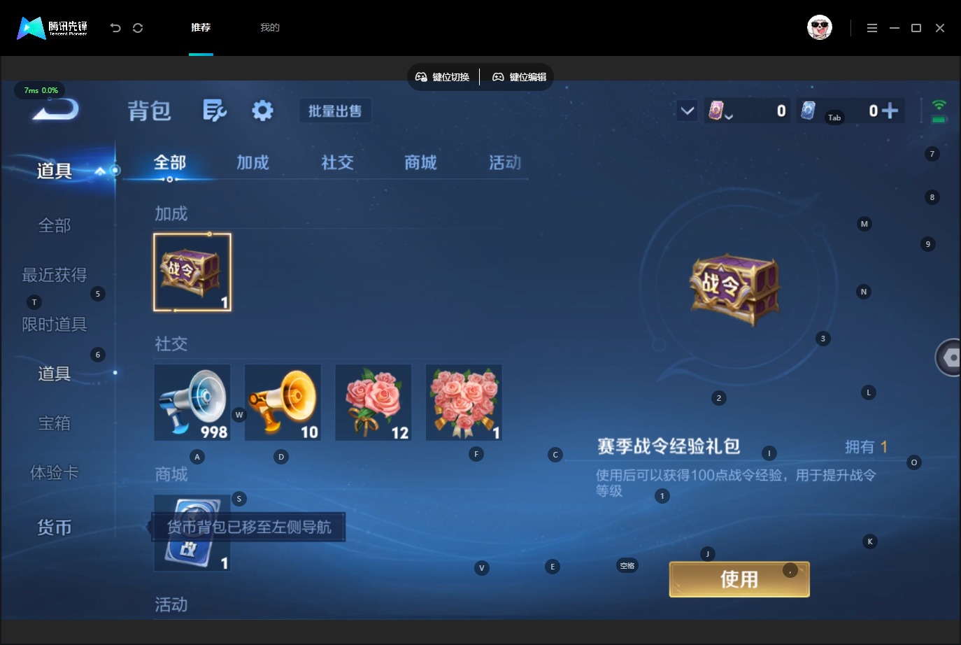 WZMMN4785754王者荣耀账号详情图10