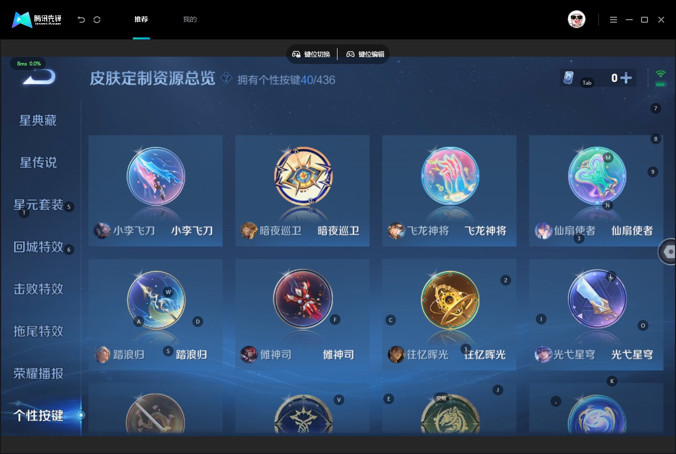 WZMMN4785754王者荣耀账号详情图24