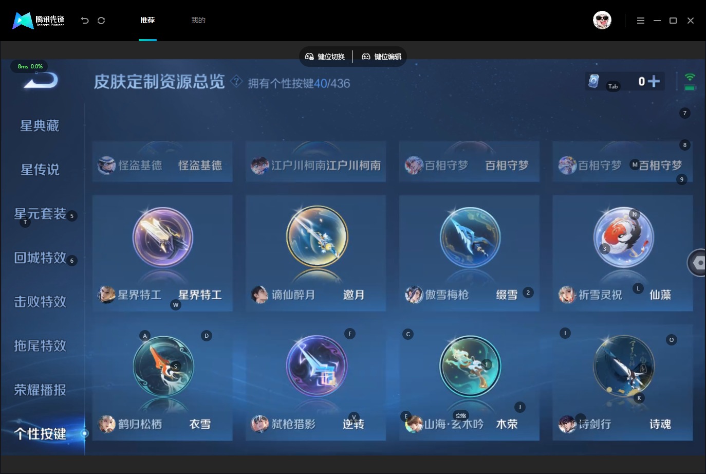 WZMMN4785754王者荣耀账号详情图26