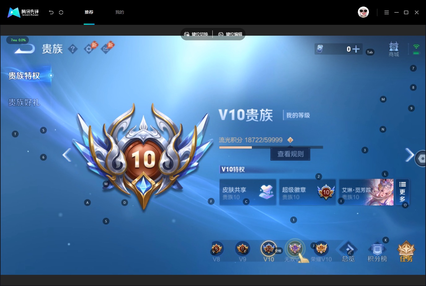 WZMMN4785754王者荣耀账号详情图28