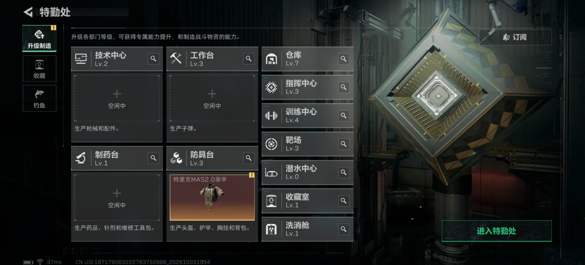 SJZMMN4378752三角洲行动账号详情图13 SJZMMN4378752三角洲行动账号详情图13