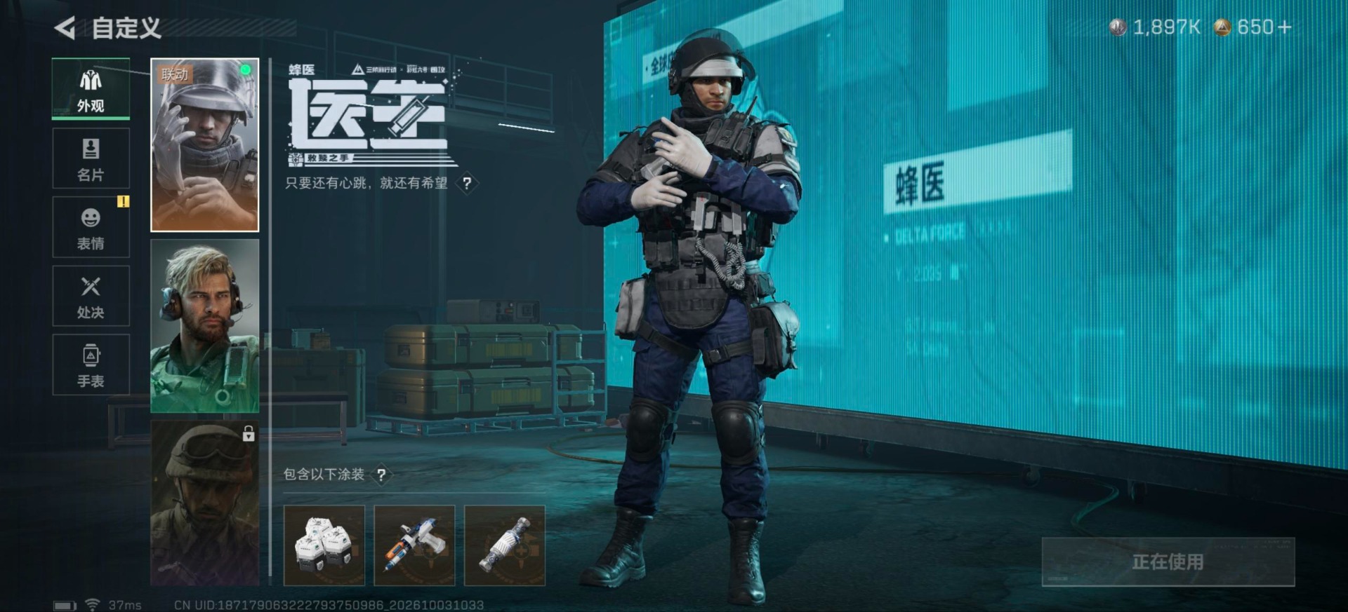 SJZMMN4378752三角洲行动账号详情图17 SJZMMN4378752三角洲行动账号详情图17