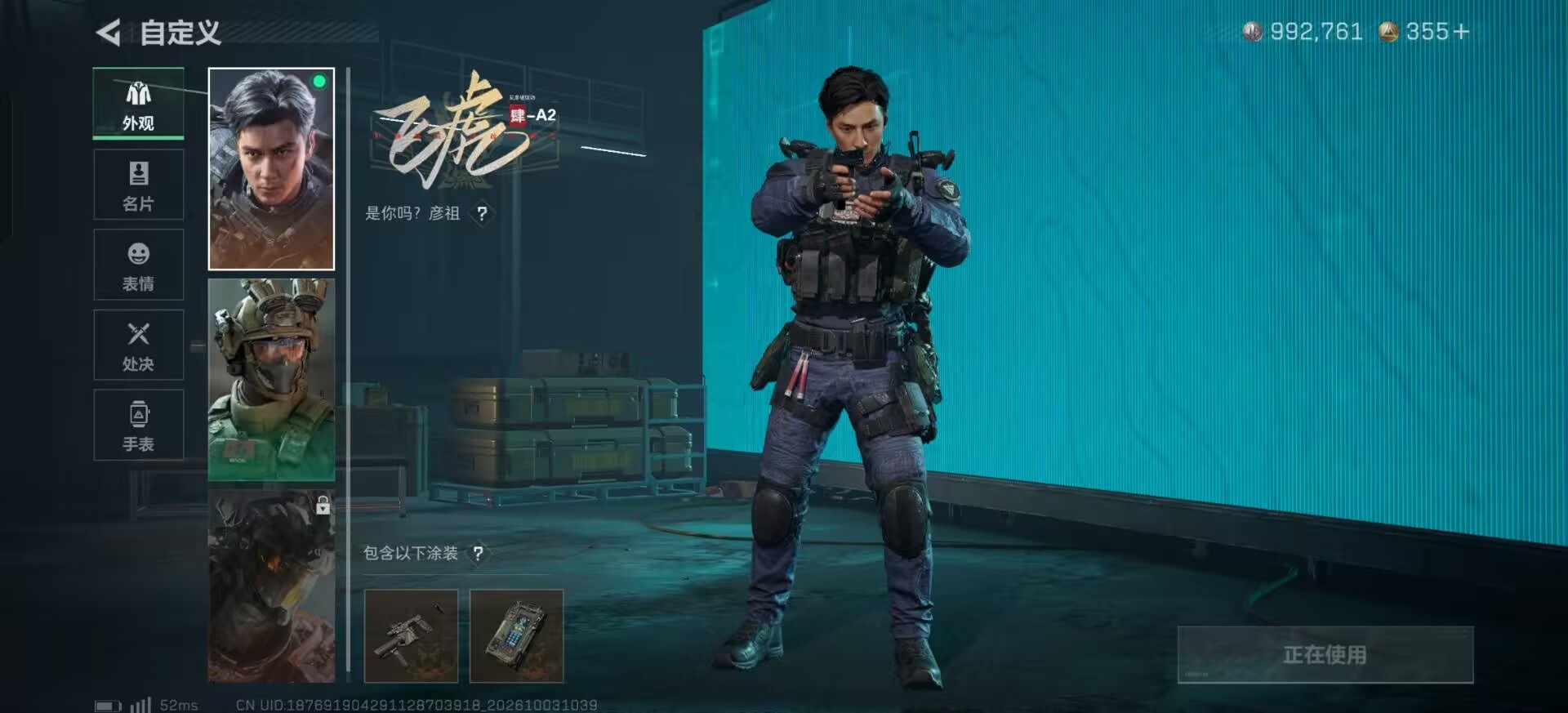 SJZMMN4370085三角洲行动账号详情图16 SJZMMN4370085三角洲行动账号详情图16