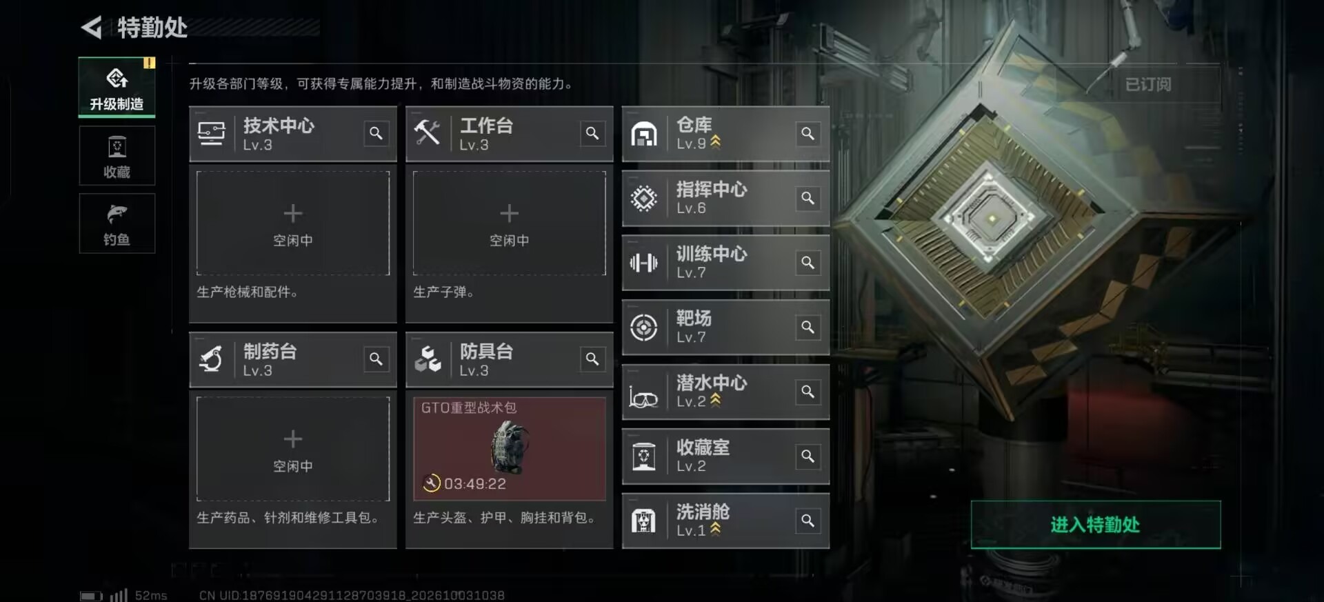 SJZMMN4370085三角洲行动账号详情图23 SJZMMN4370085三角洲行动账号详情图23