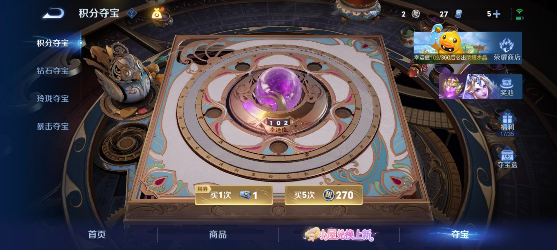 WZMMN4741736王者荣耀账号详情图11 WZMMN4741736王者荣耀账号详情图11
