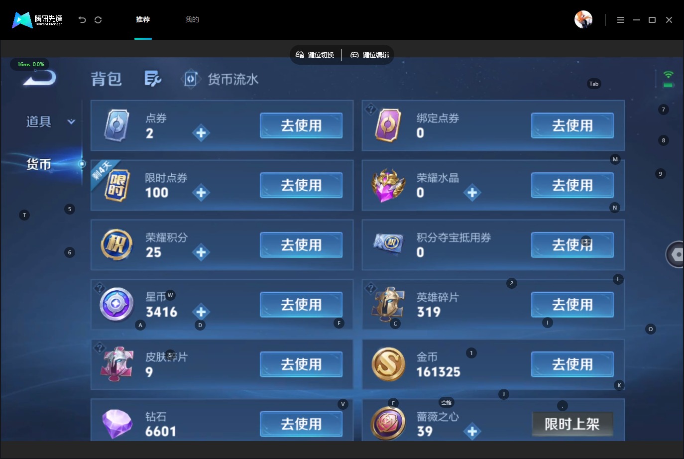 WZMMN4741814王者荣耀账号详情图5 WZMMN4741814王者荣耀账号详情图5