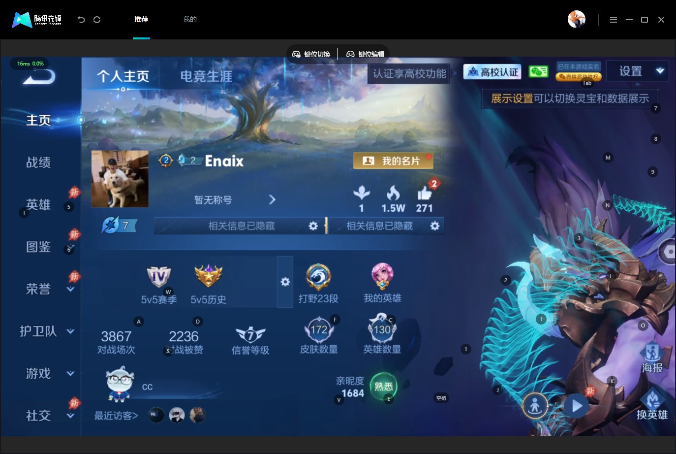 WZMMN4741814王者荣耀账号详情图6 WZMMN4741814王者荣耀账号详情图6
