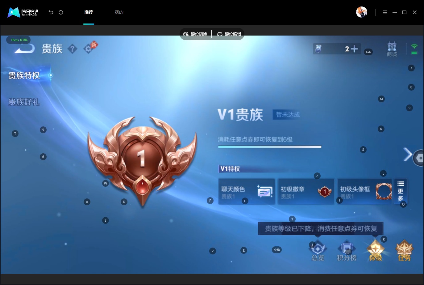 WZMMN4741814王者荣耀账号详情图15 WZMMN4741814王者荣耀账号详情图15