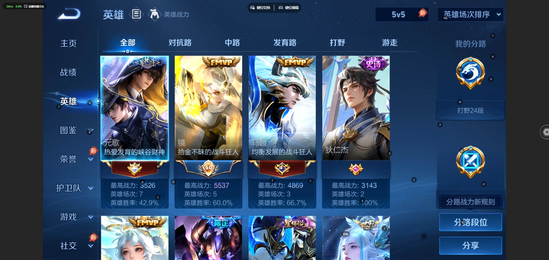 WZMMN4726187王者荣耀账号详情图7 WZMMN4726187王者荣耀账号详情图7