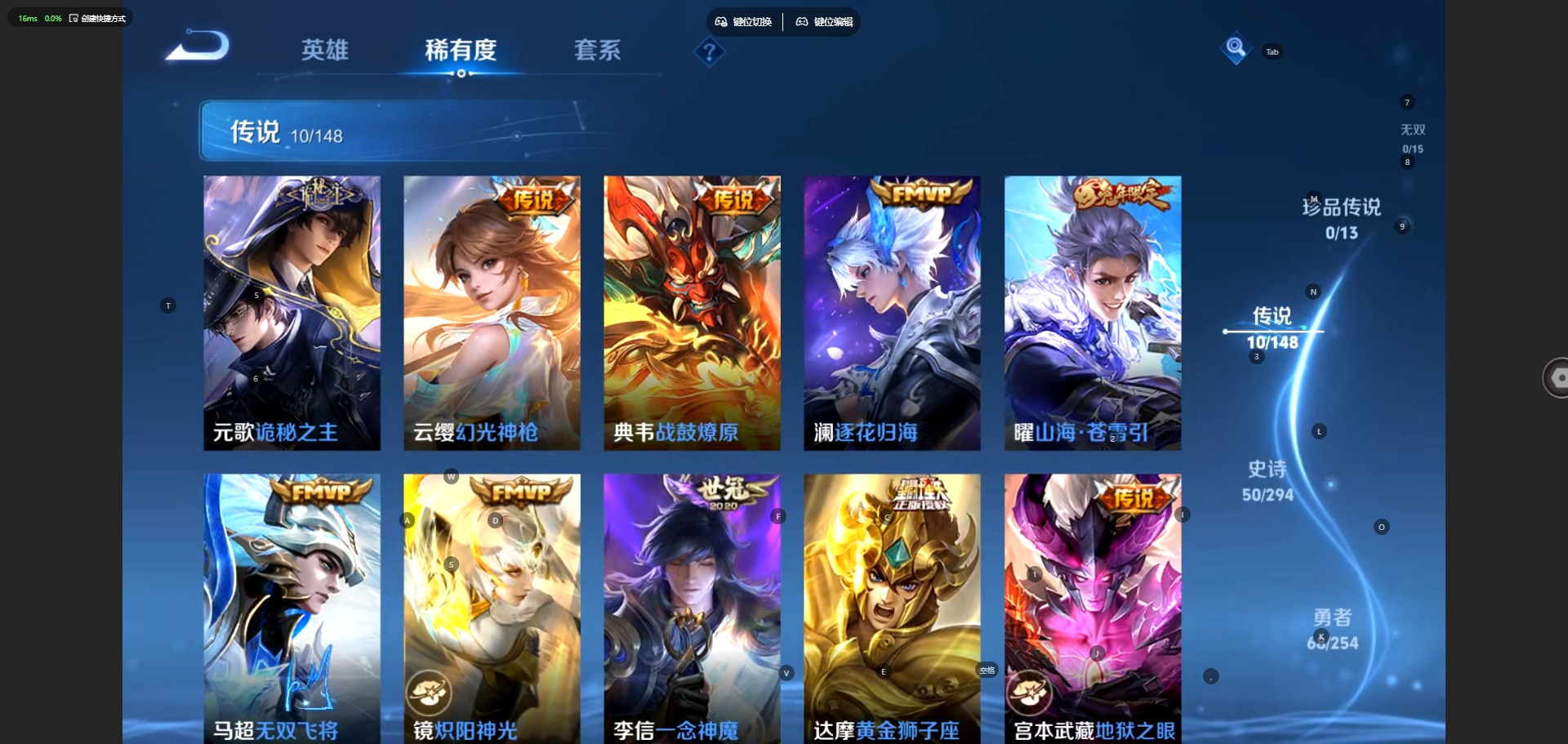 WZMMN4726187王者荣耀账号详情图8 WZMMN4726187王者荣耀账号详情图8