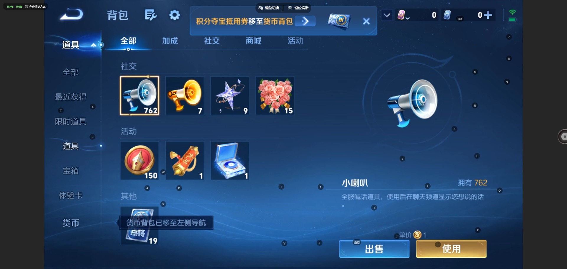 WZMMN4726187王者荣耀账号详情图12 WZMMN4726187王者荣耀账号详情图12