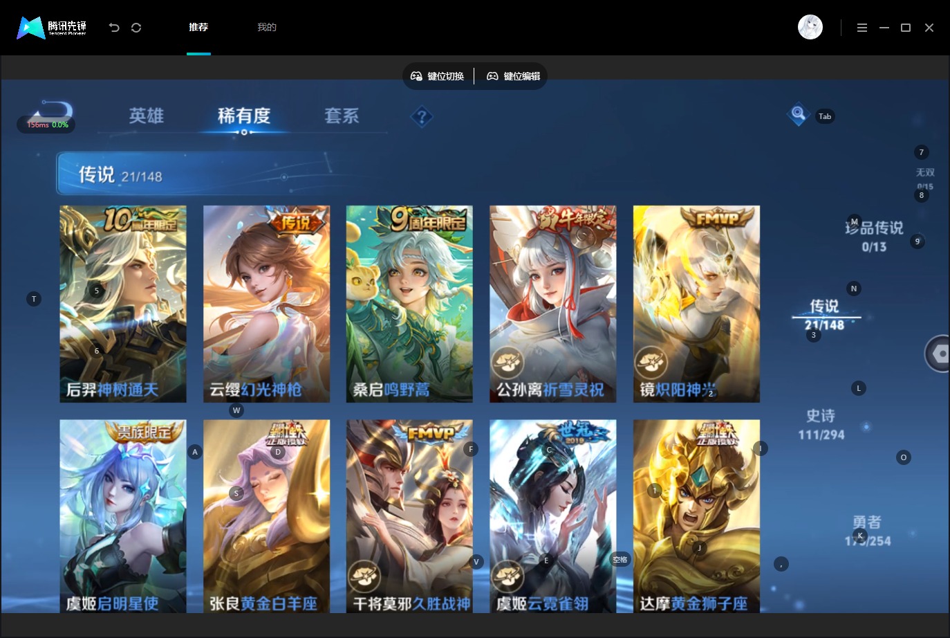 WZMMN4726312王者荣耀账号详情图9 WZMMN4726312王者荣耀账号详情图9