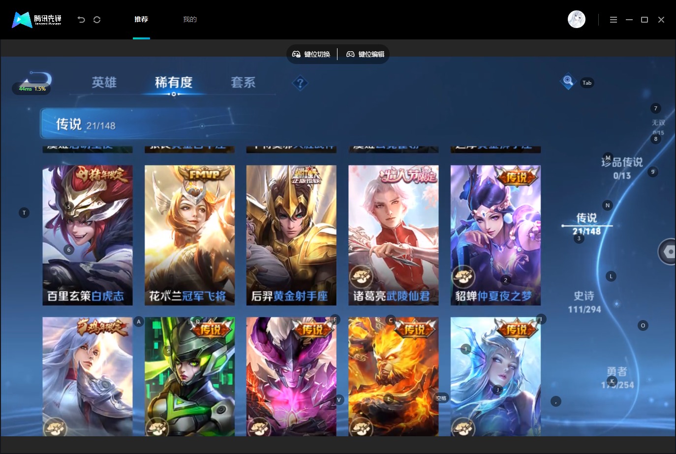 WZMMN4726312王者荣耀账号详情图10 WZMMN4726312王者荣耀账号详情图10