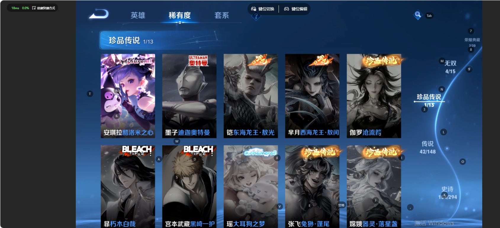 WZMMN4726348王者荣耀账号详情图8 WZMMN4726348王者荣耀账号详情图8