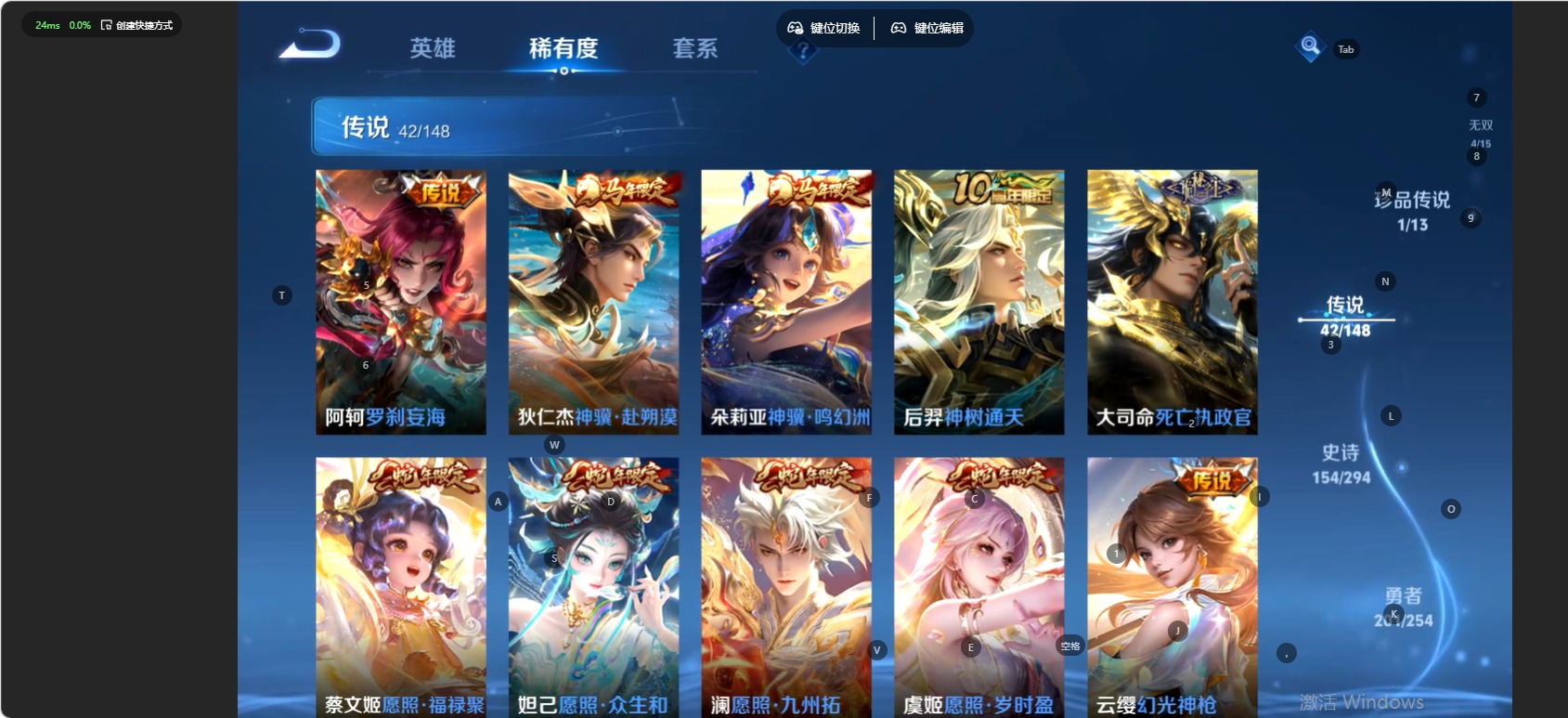 WZMMN4726348王者荣耀账号详情图9 WZMMN4726348王者荣耀账号详情图9