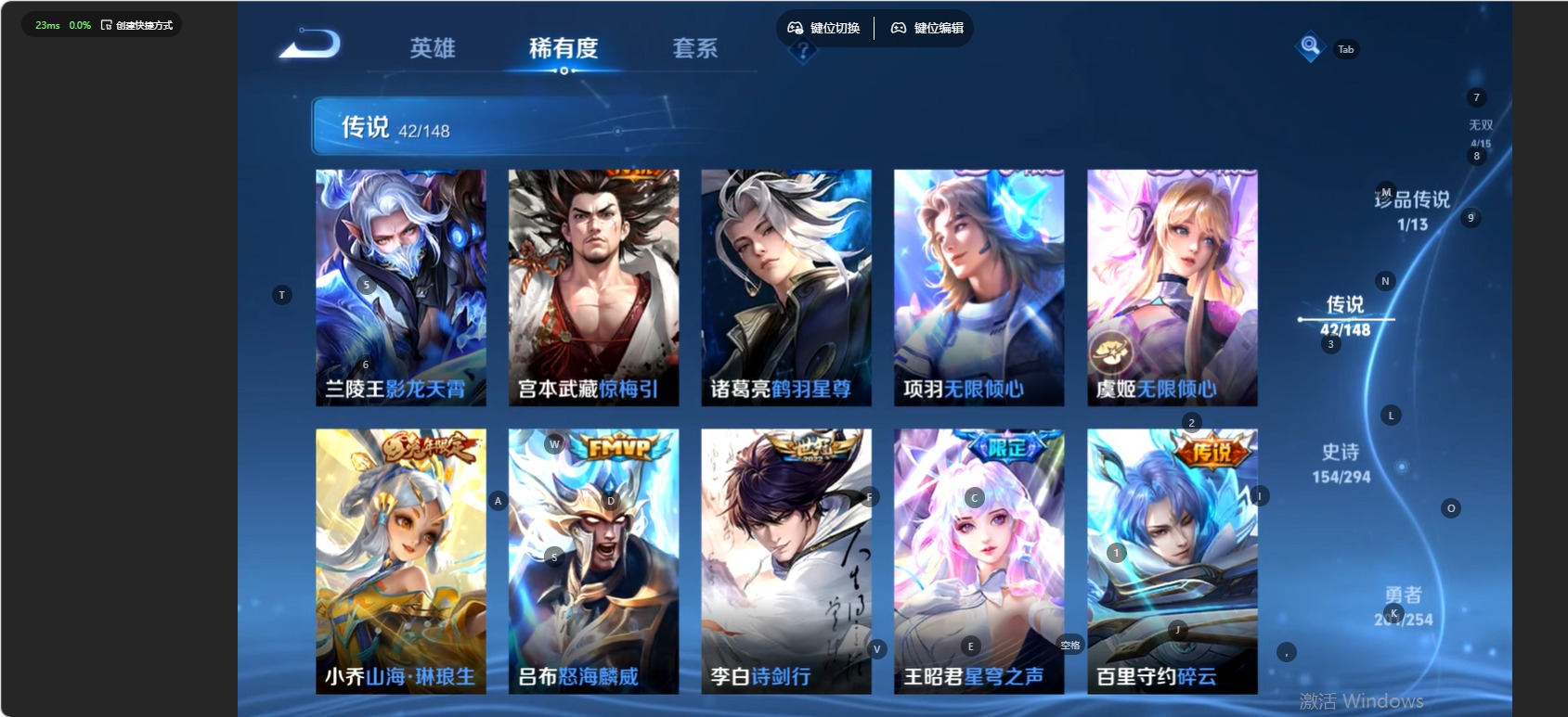 WZMMN4726348王者荣耀账号详情图11 WZMMN4726348王者荣耀账号详情图11