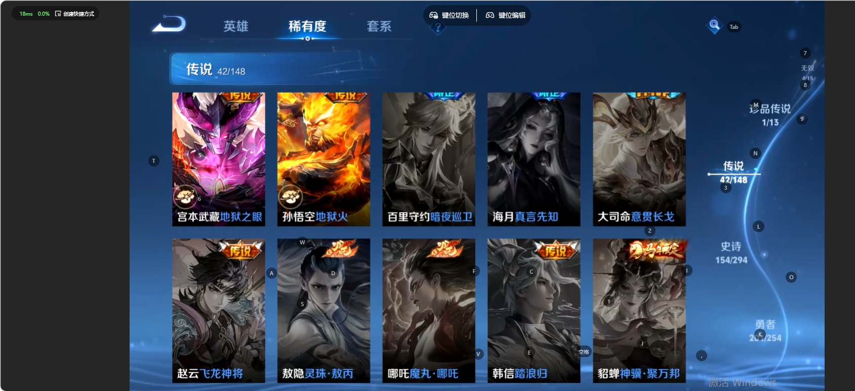 WZMMN4726348王者荣耀账号详情图13 WZMMN4726348王者荣耀账号详情图13