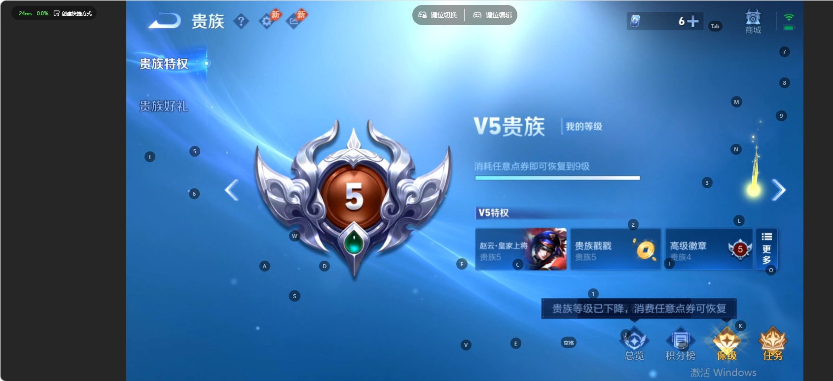 WZMMN4726348王者荣耀账号详情图14 WZMMN4726348王者荣耀账号详情图14