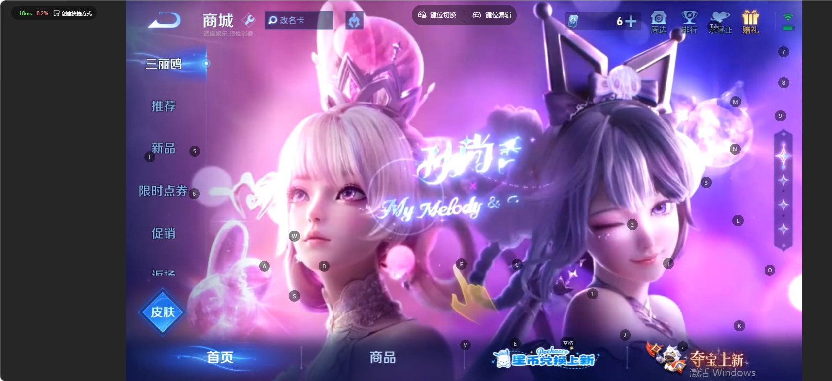 WZMMN4726348王者荣耀账号详情图15 WZMMN4726348王者荣耀账号详情图15