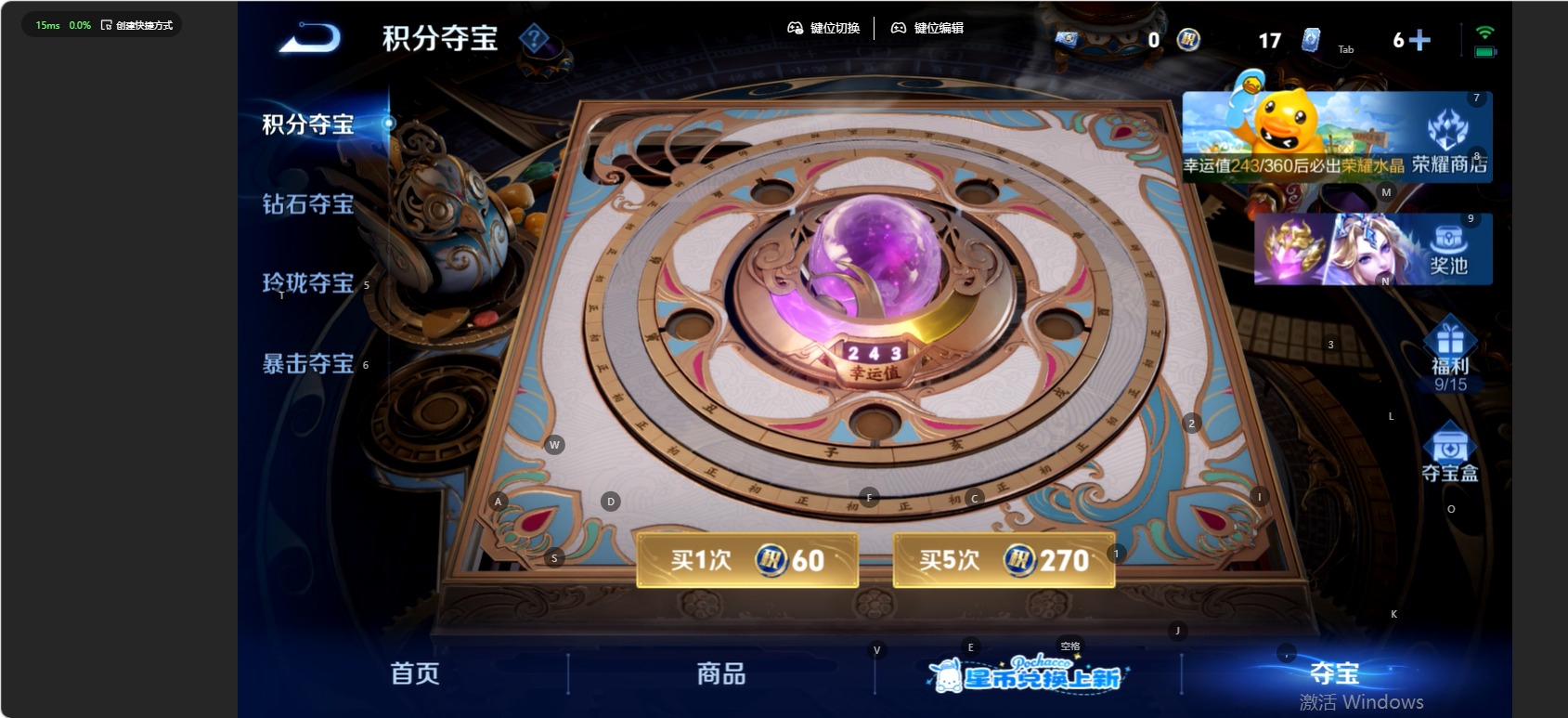 WZMMN4726348王者荣耀账号详情图16 WZMMN4726348王者荣耀账号详情图16