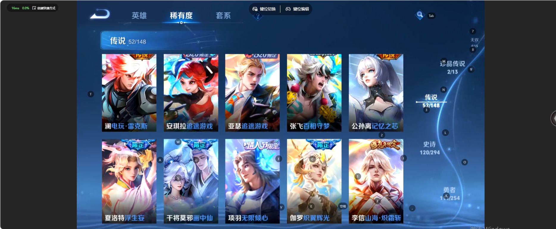 WZMMN4754300王者荣耀账号详情图12 WZMMN4754300王者荣耀账号详情图12
