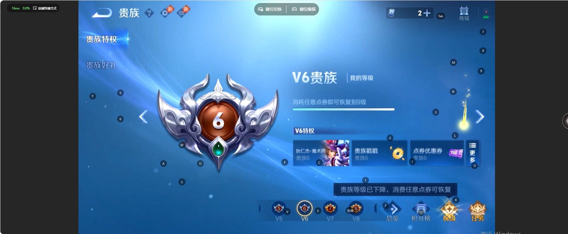 WZMMN4754300王者荣耀账号详情图16 WZMMN4754300王者荣耀账号详情图16